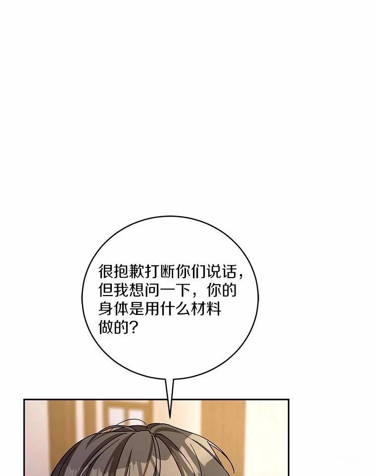 第48话103