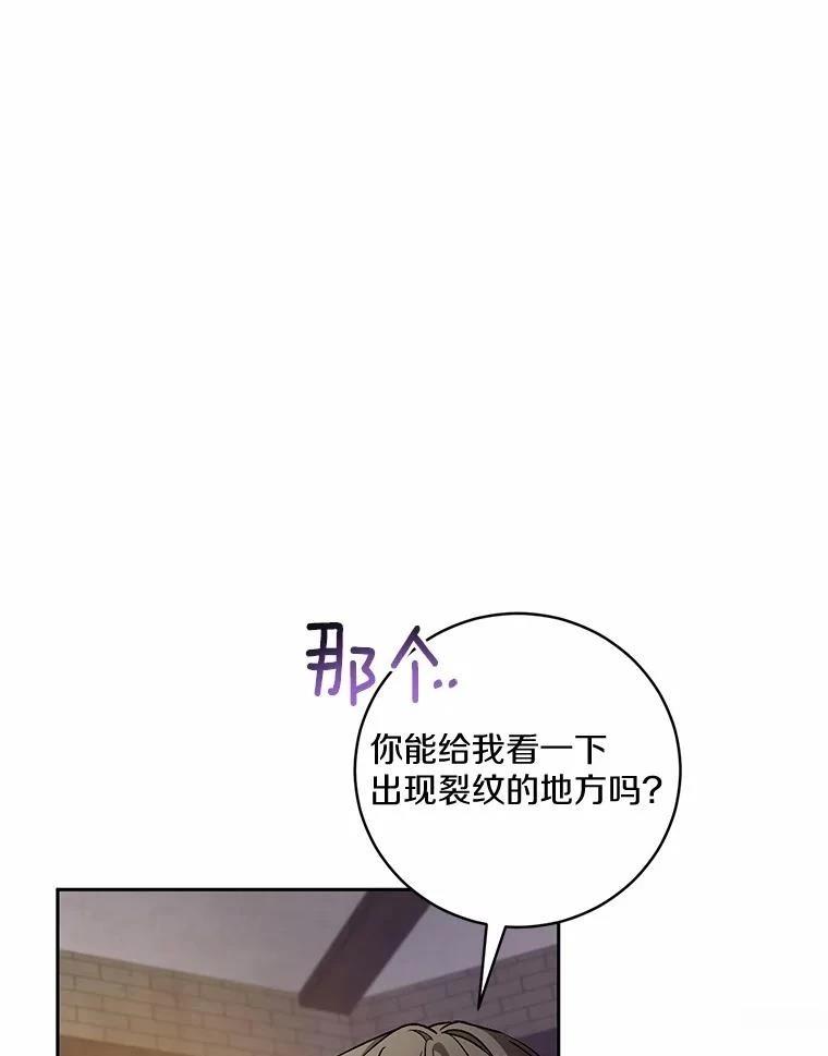 第49话45