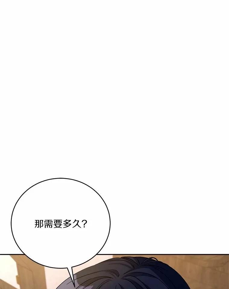 第48话110