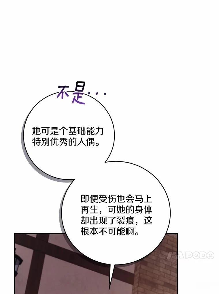 第49话66