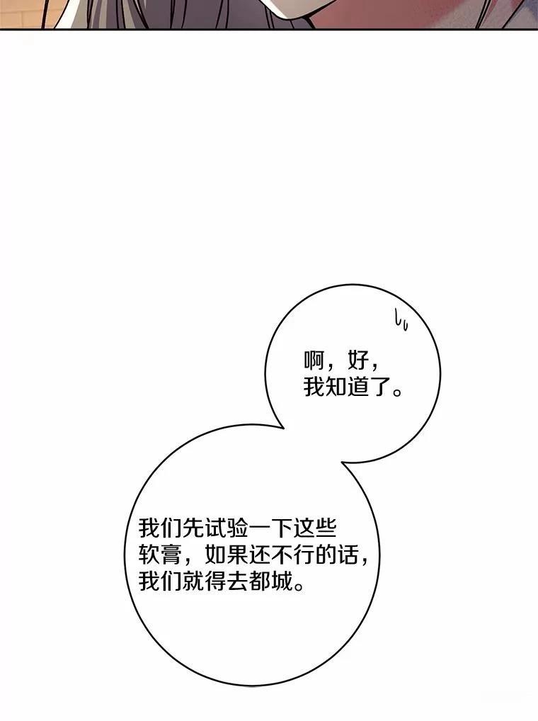第49话69