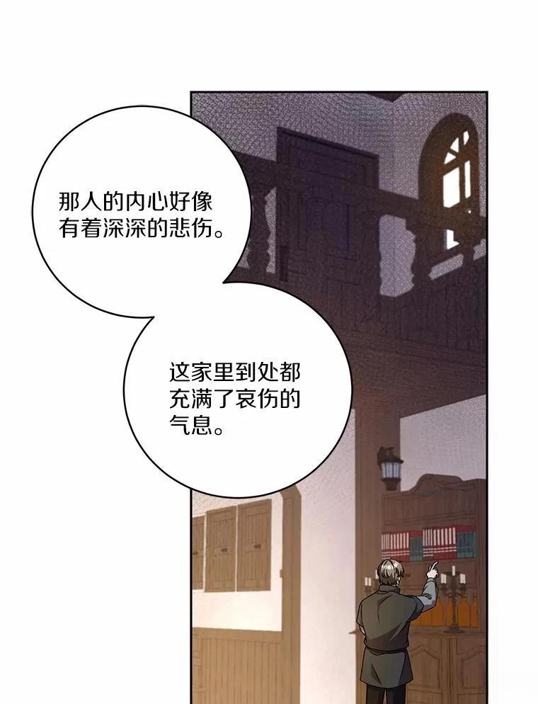 第49话29