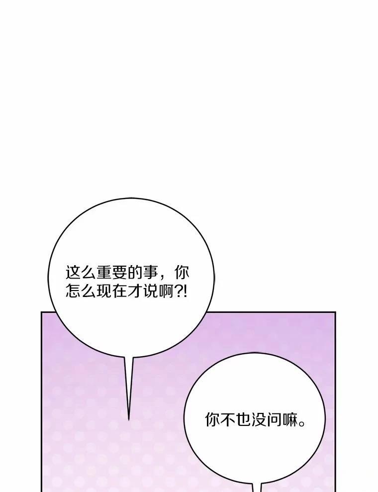 第49话10
