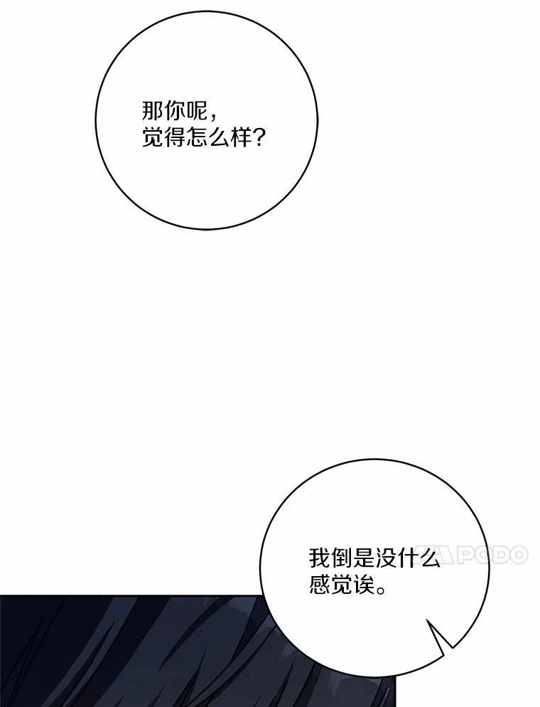 第50话29