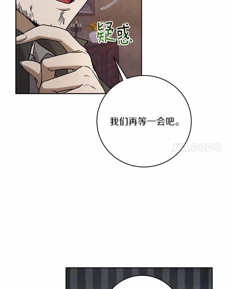 第49话53