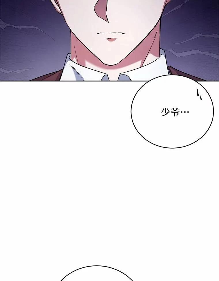 第46话88