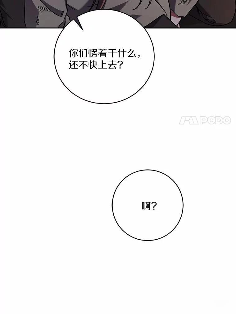 第48话6