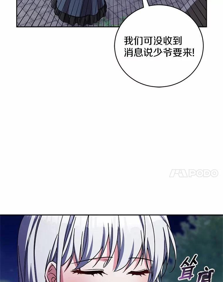 第46话26