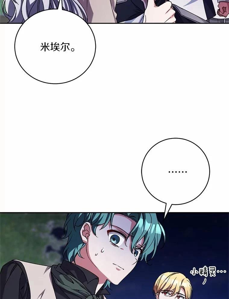 第46话41