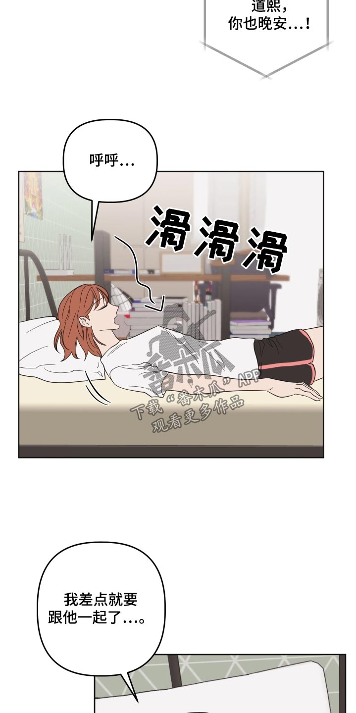 第61话19