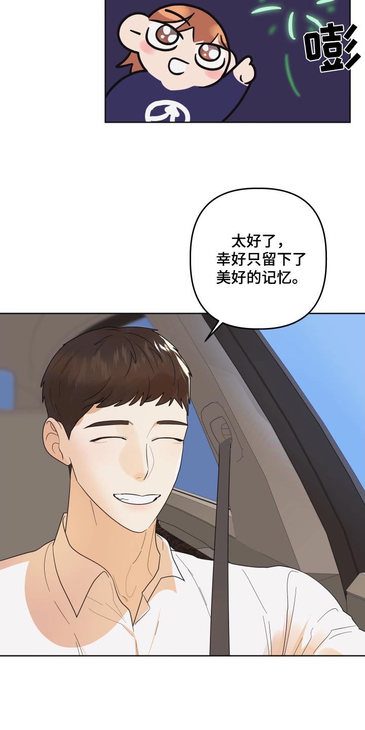 第56话21