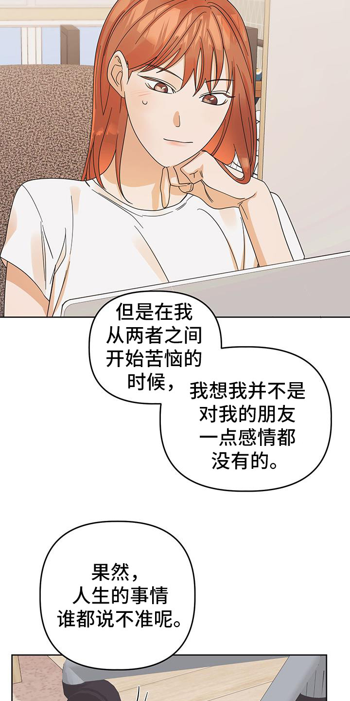 第86话31