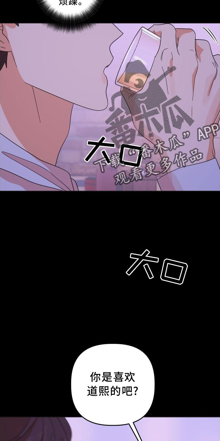 第39话22