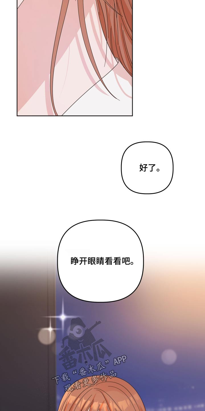 第71话7