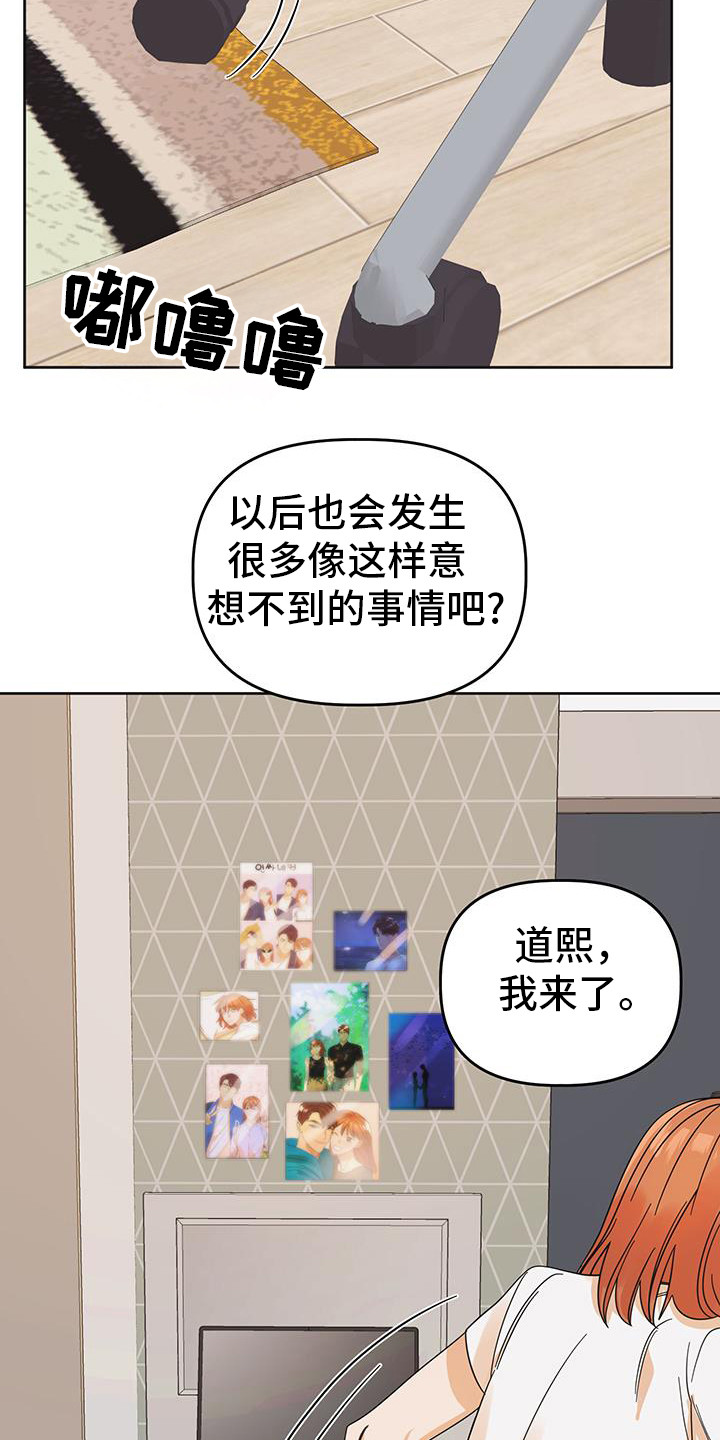 第86话32