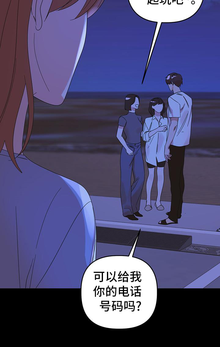 第85话33