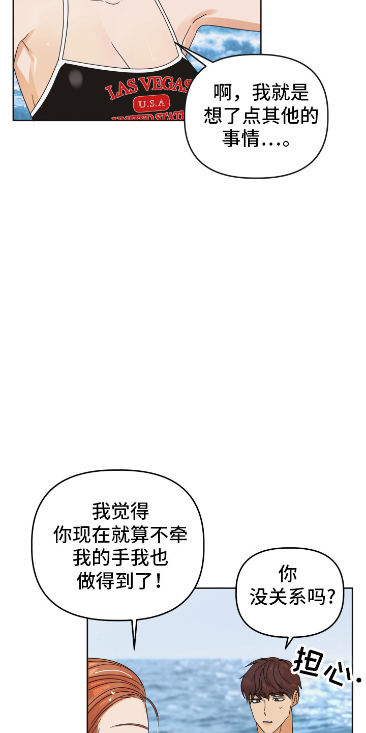 第80话29