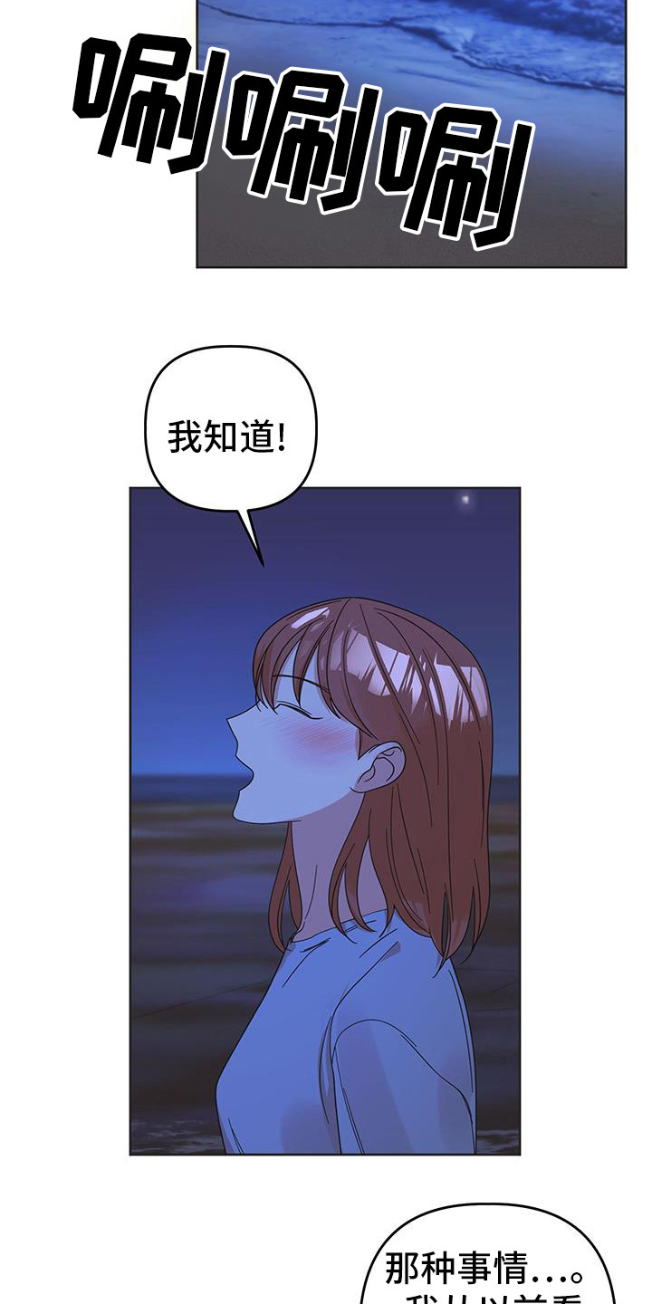 第85话8