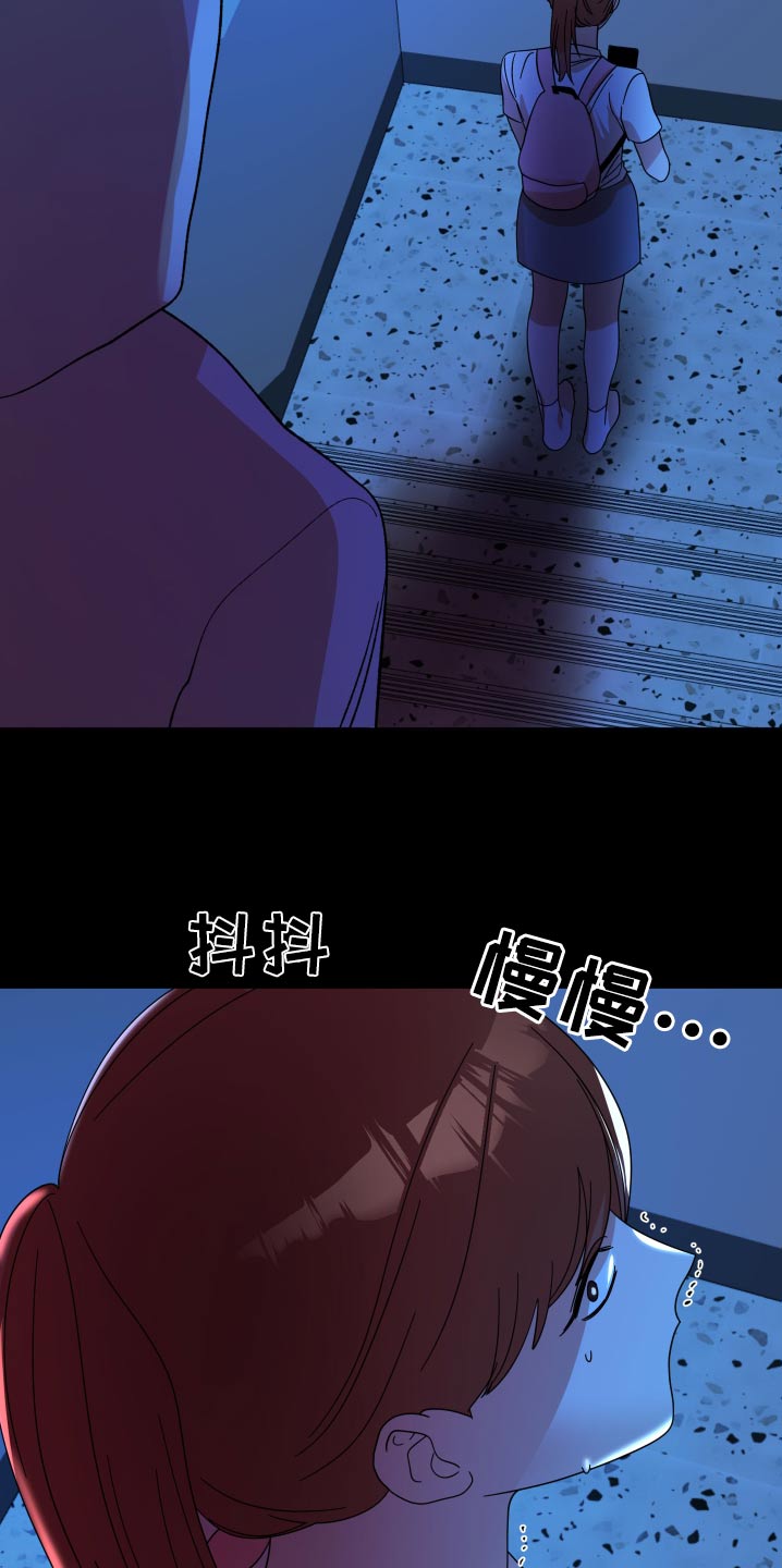 第54话24