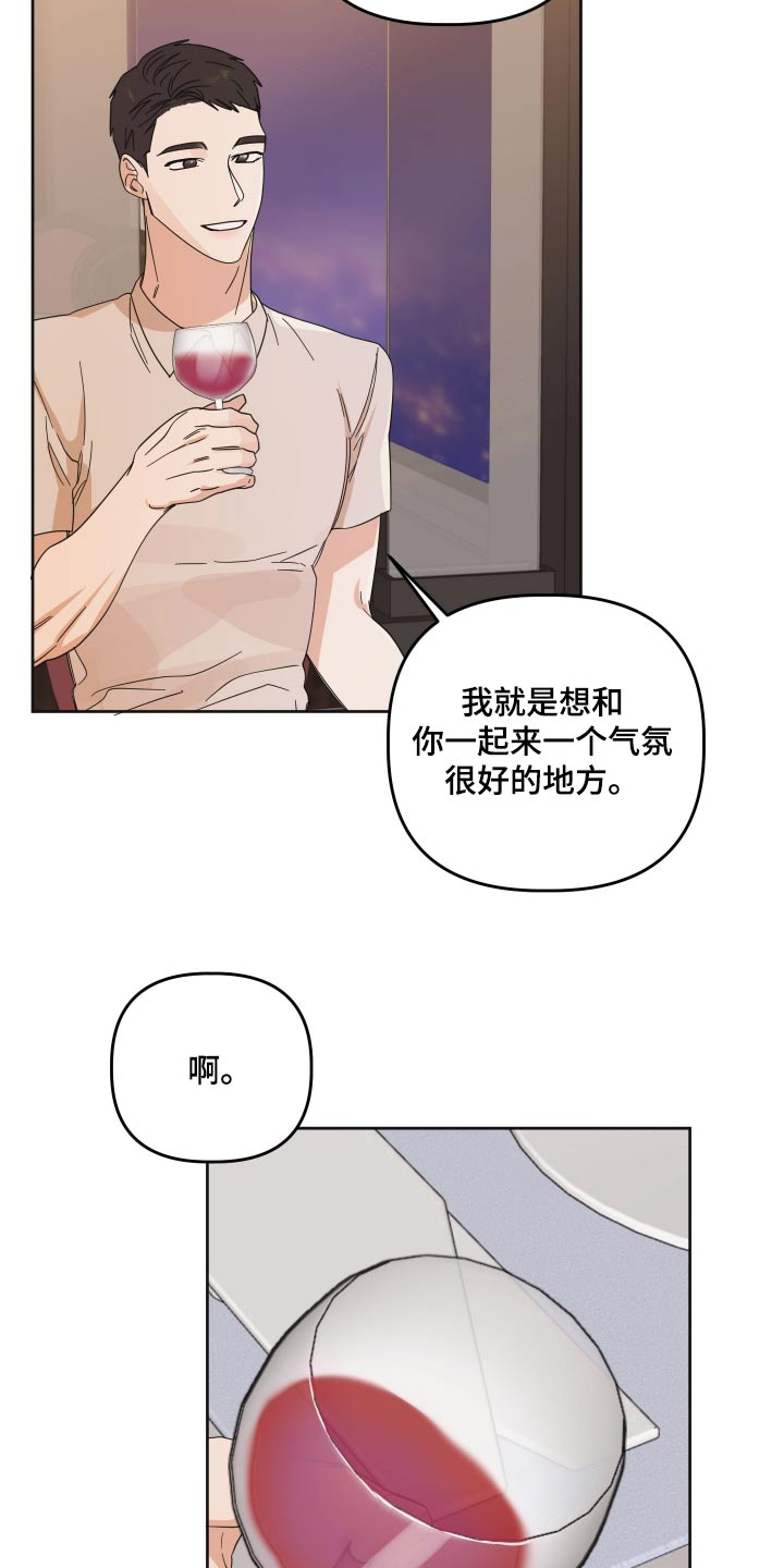 第71话4