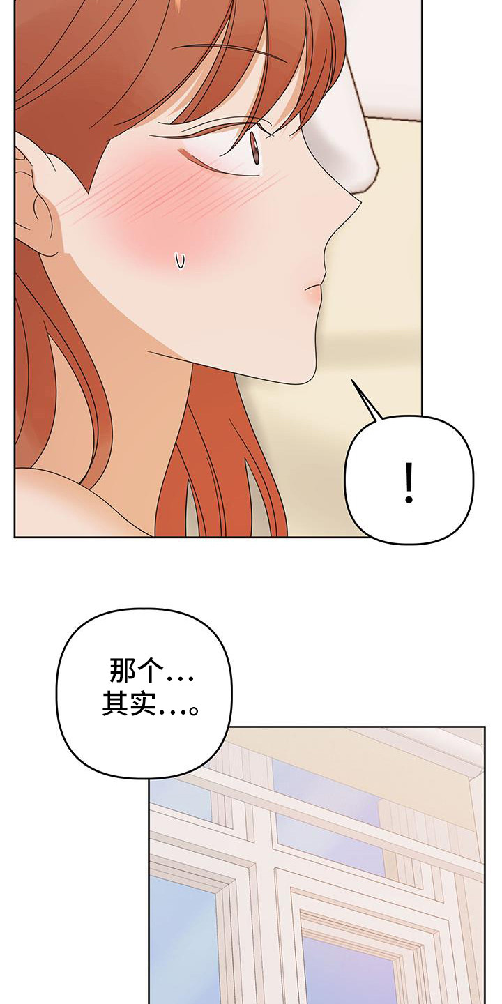 第85话28