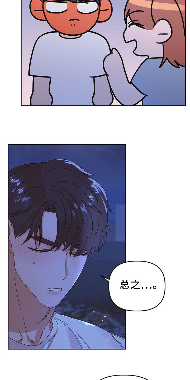 第85话10