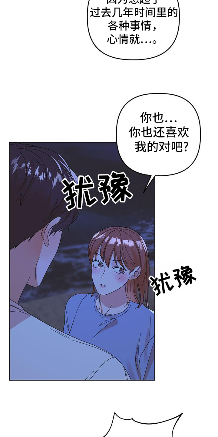 第85话5