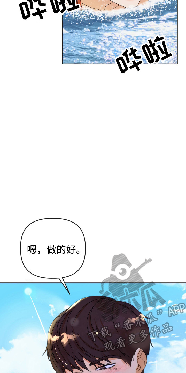 第80话25