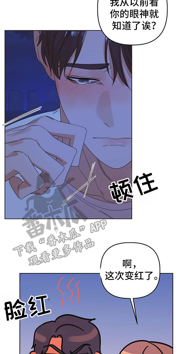 第85话9