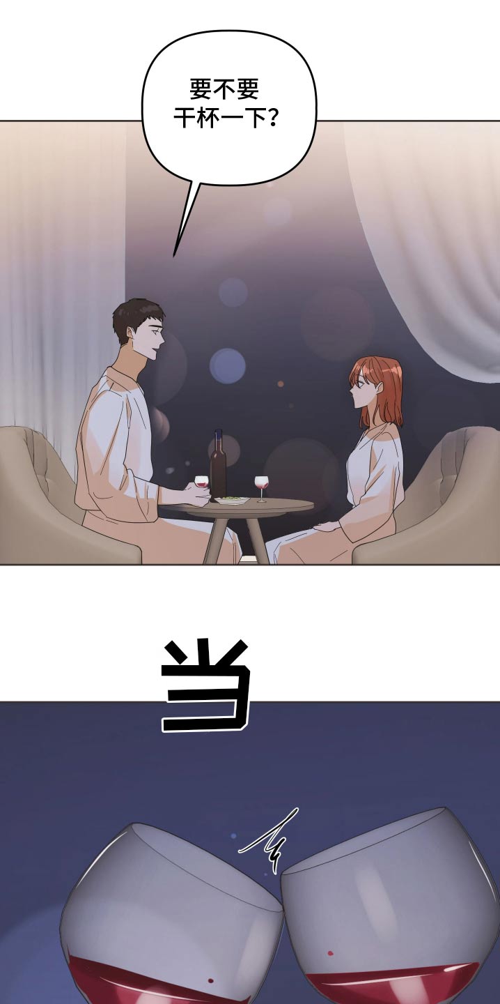 第74话13