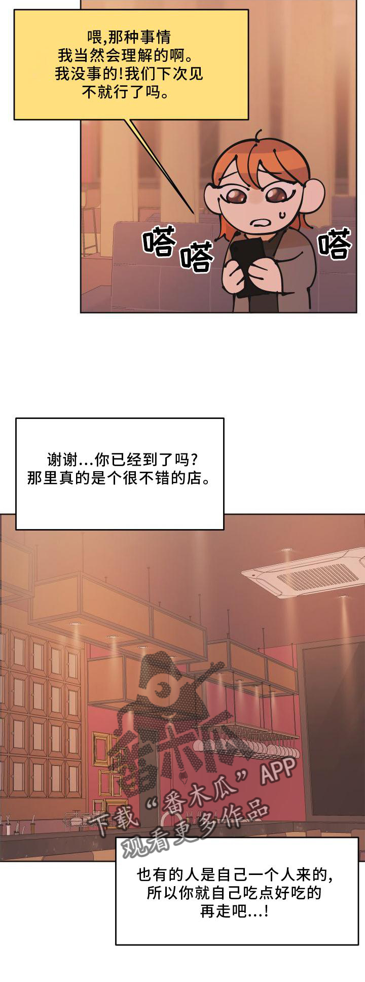 第20话3