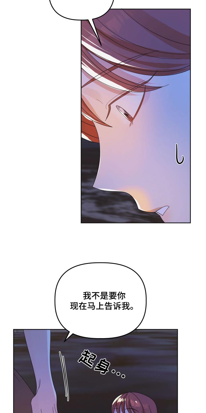 第57话14