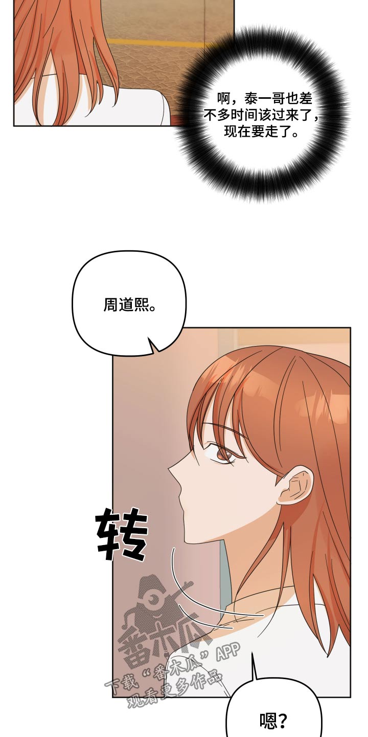 第69话22