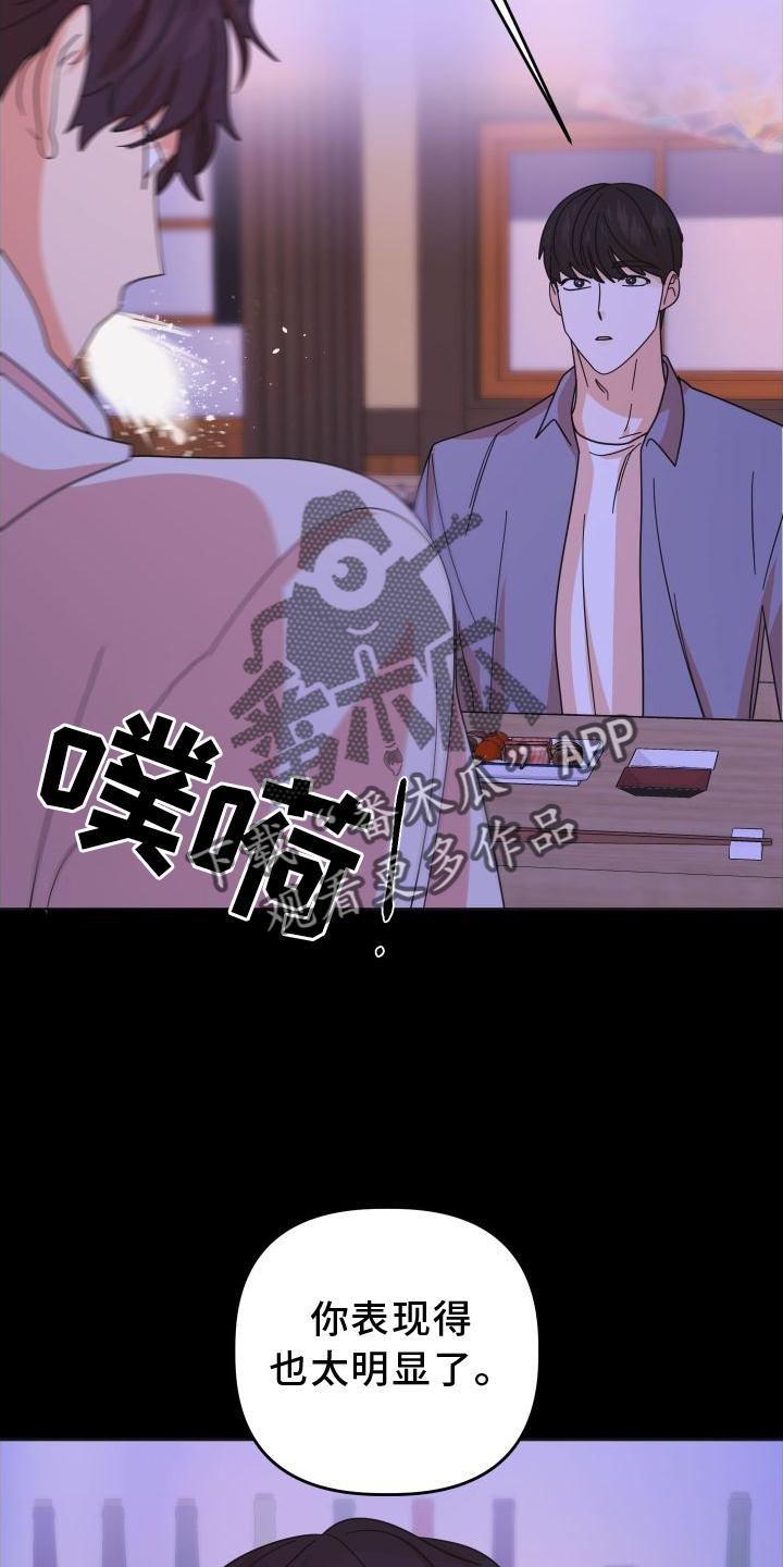 第39话23