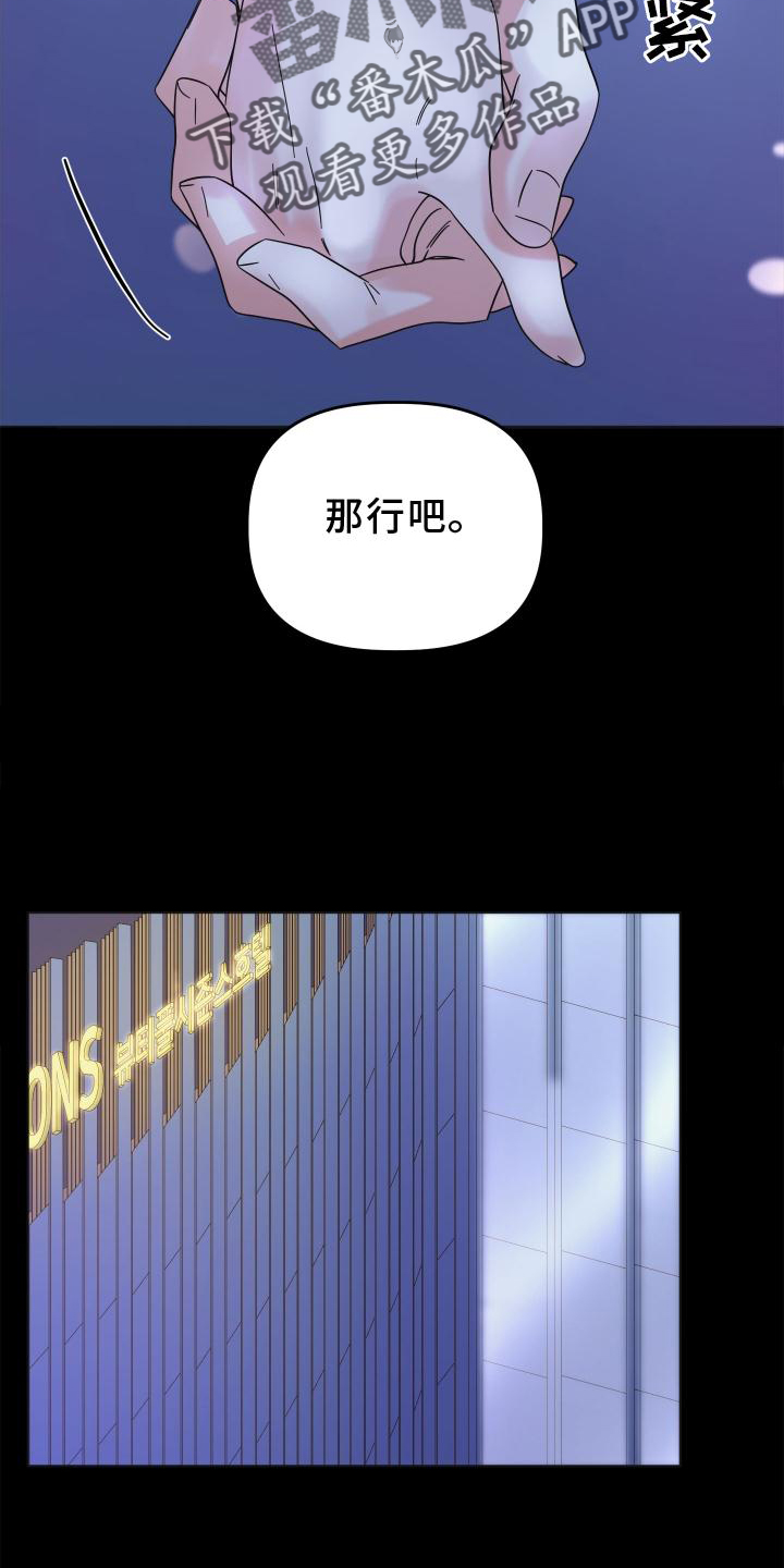 第14话2