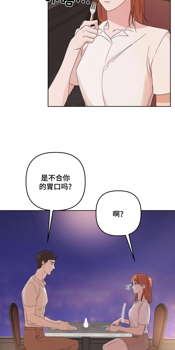 第71话2