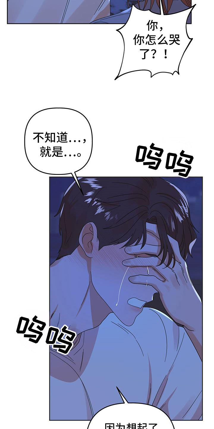 第85话4