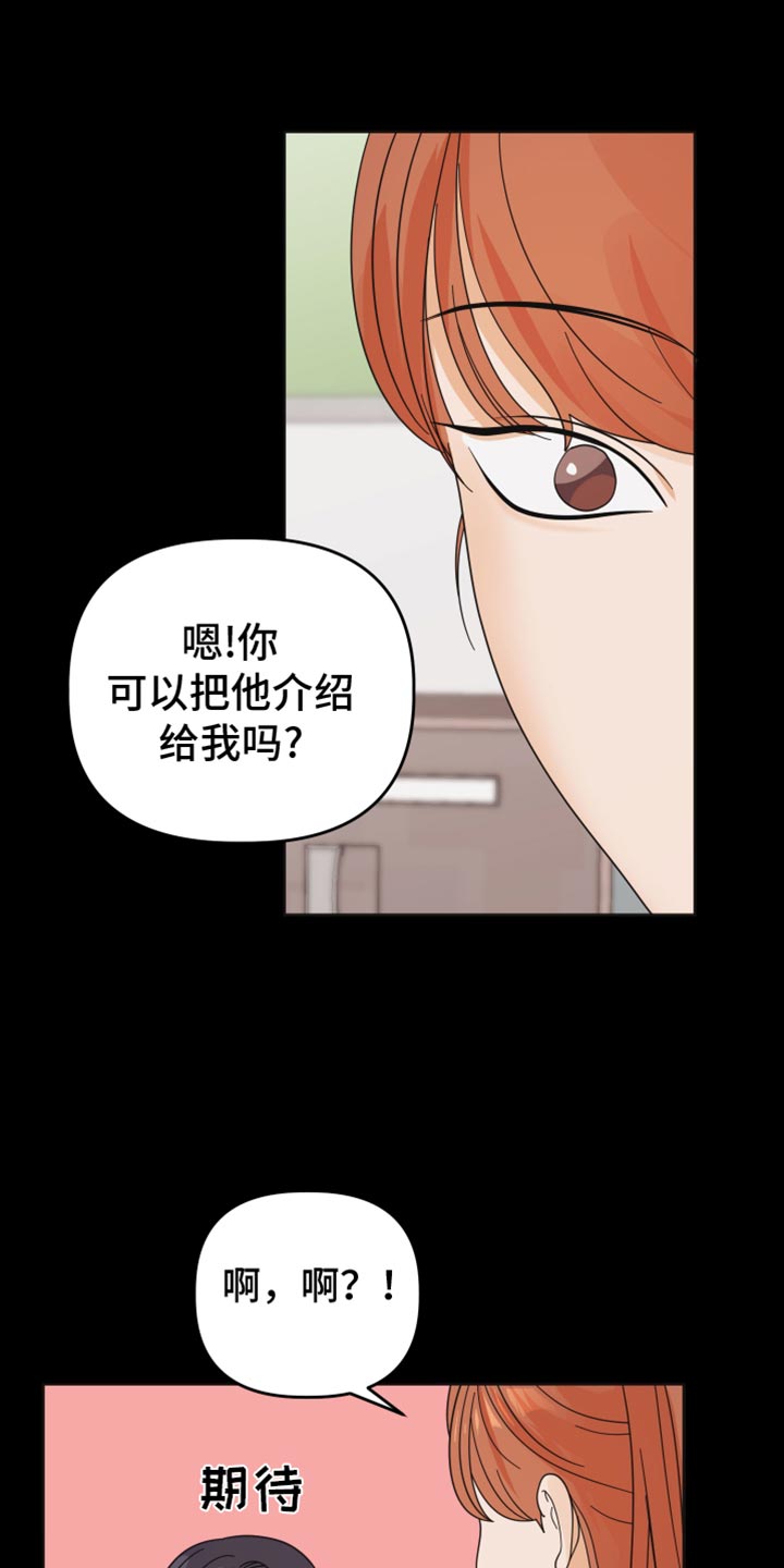 第50话23