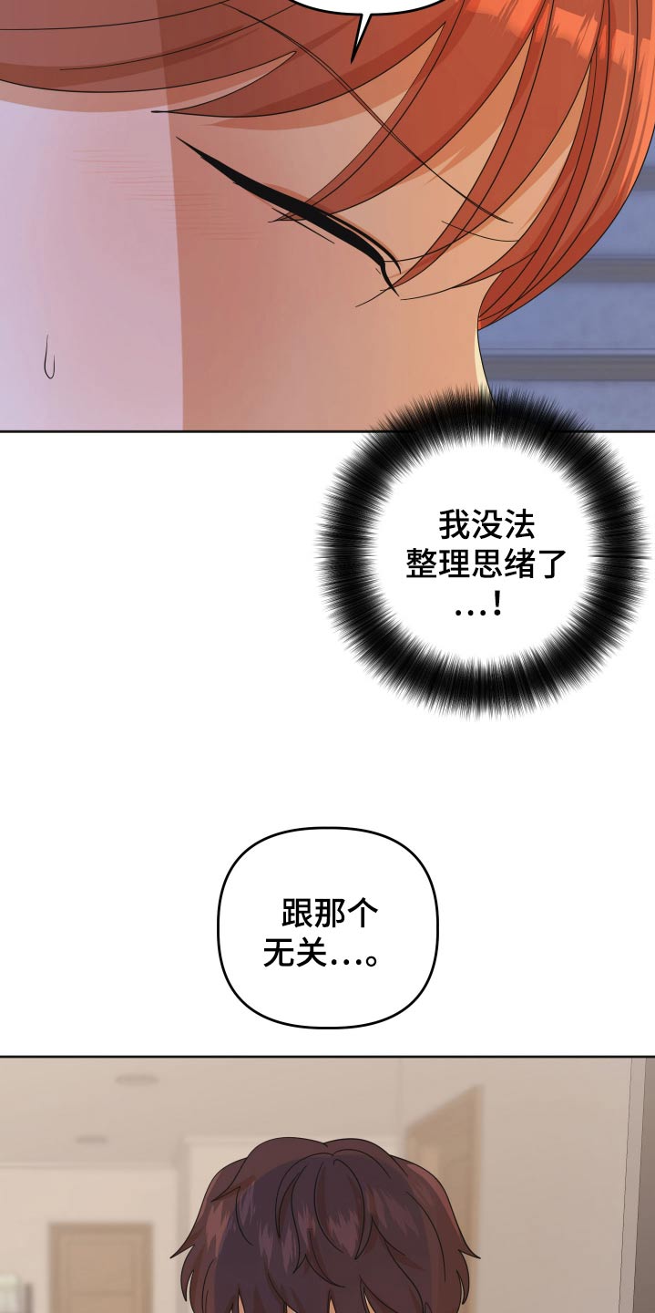 第77话4