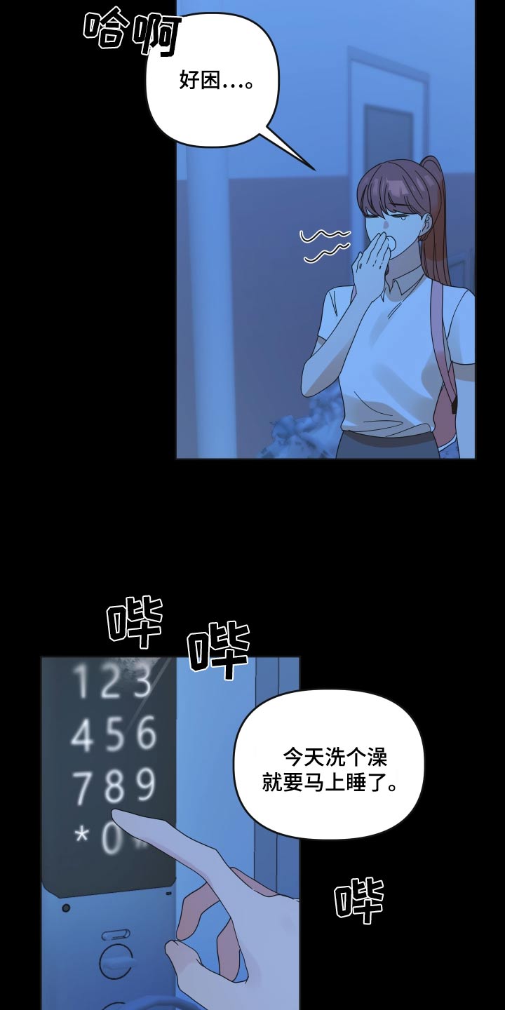 第54话5