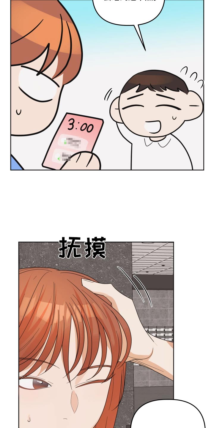 第56话10