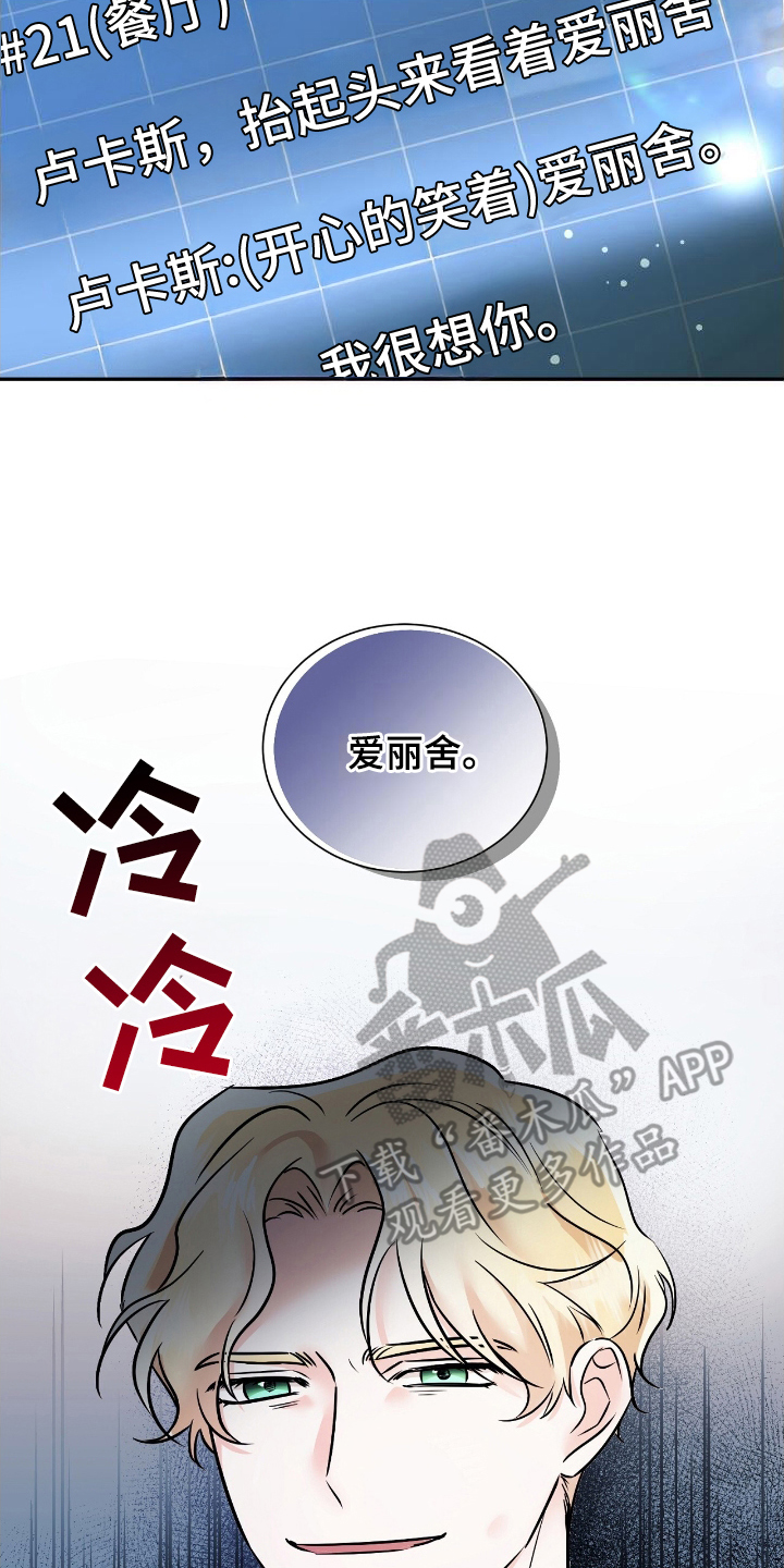 第4话9