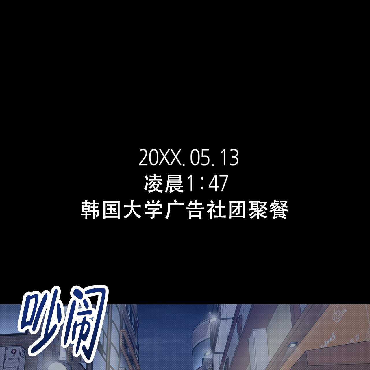 第1话0