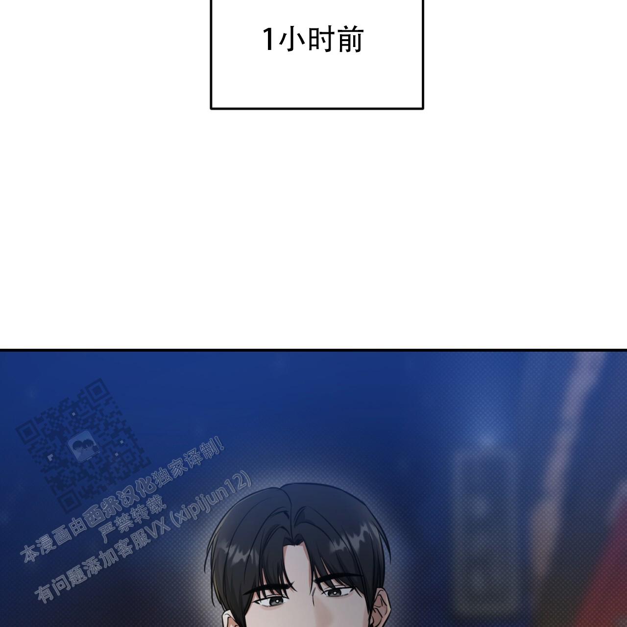 第14话11