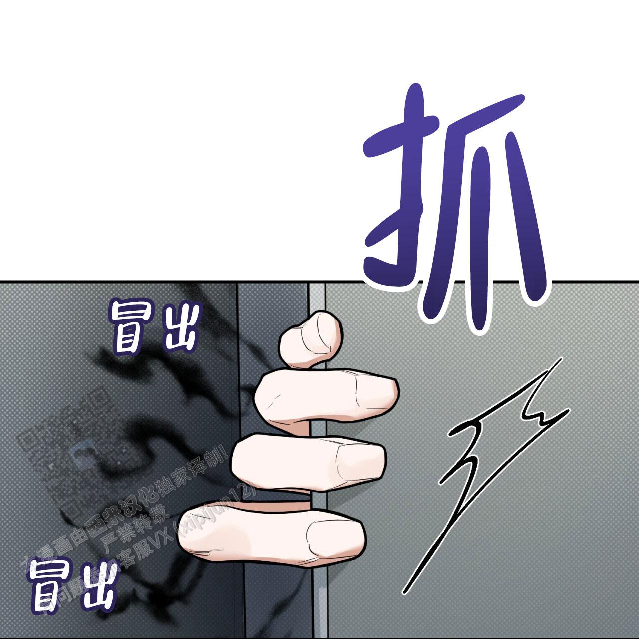 第5话12