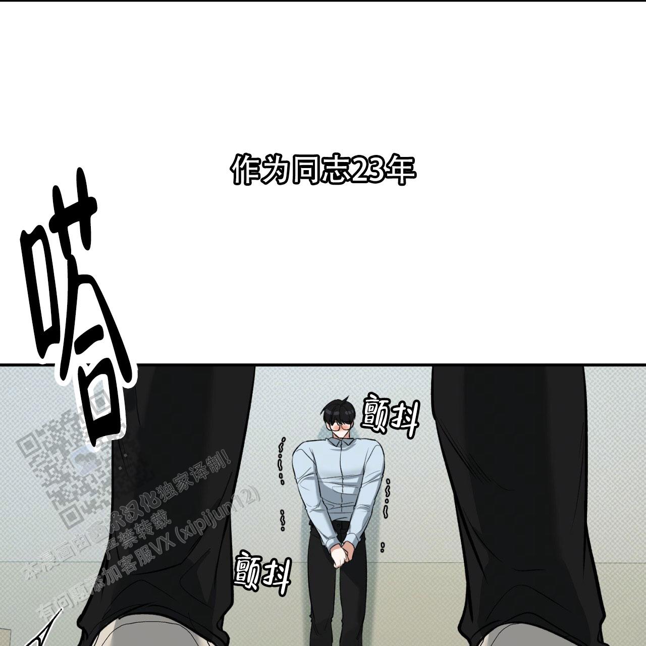 第7话14