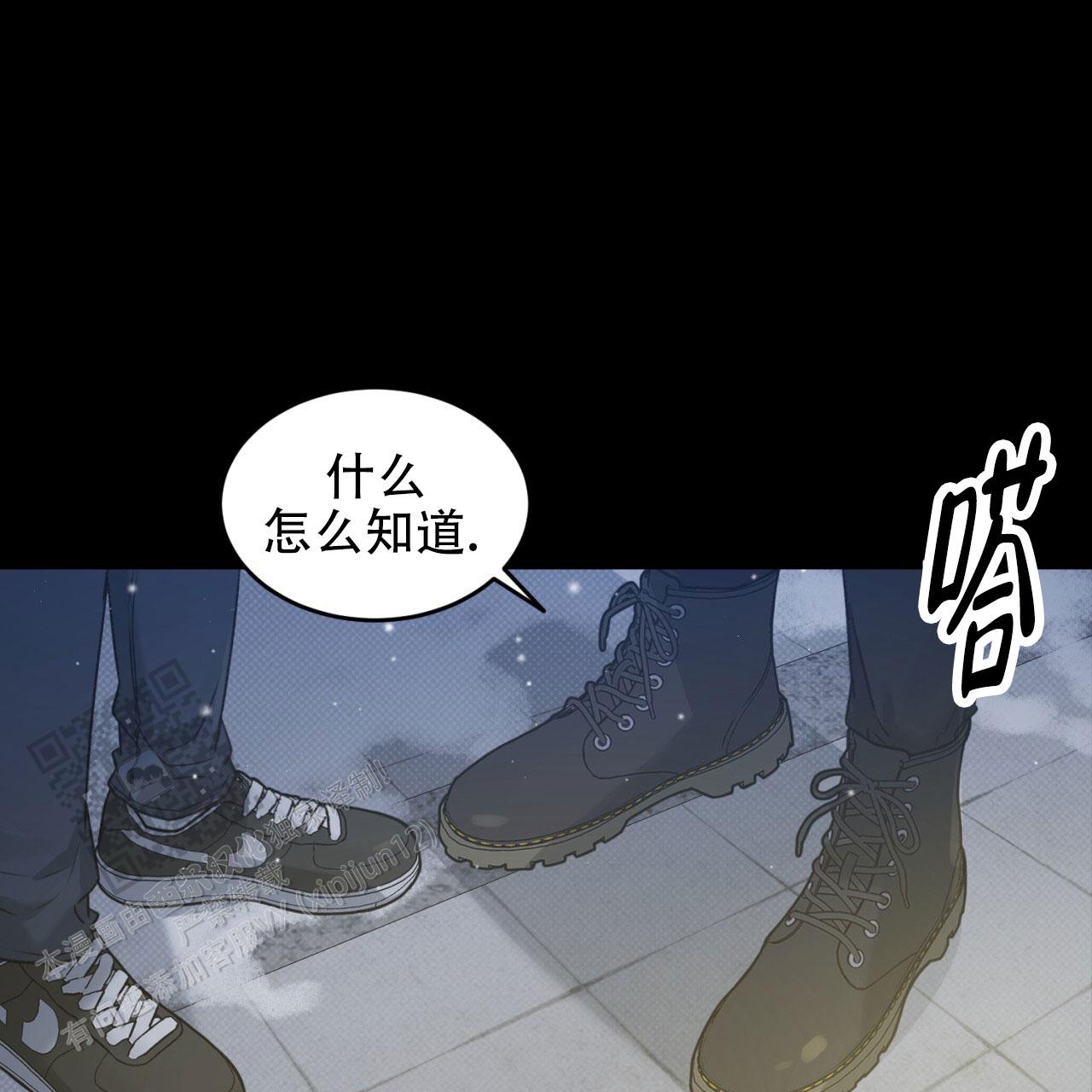 第4话13