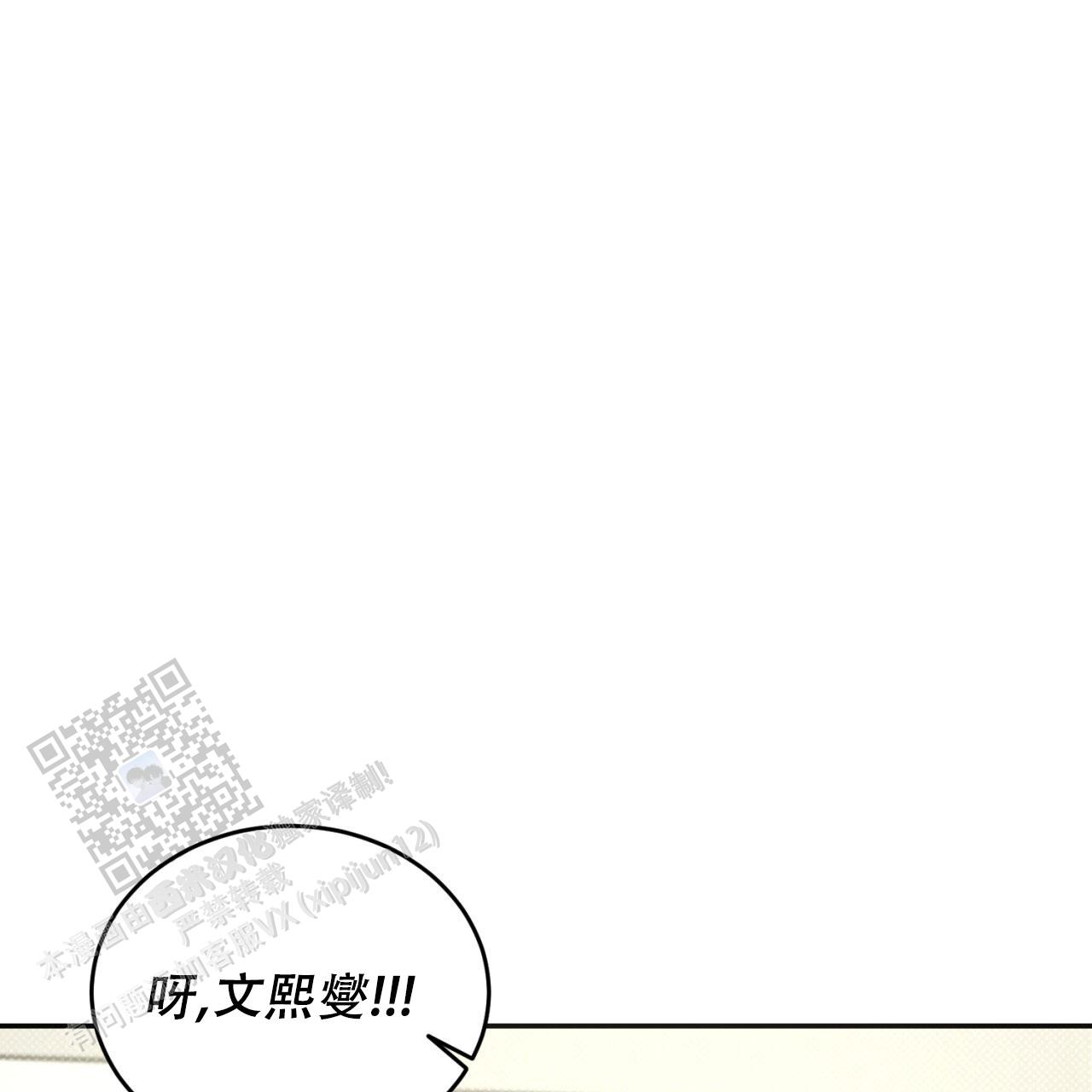 第10话18