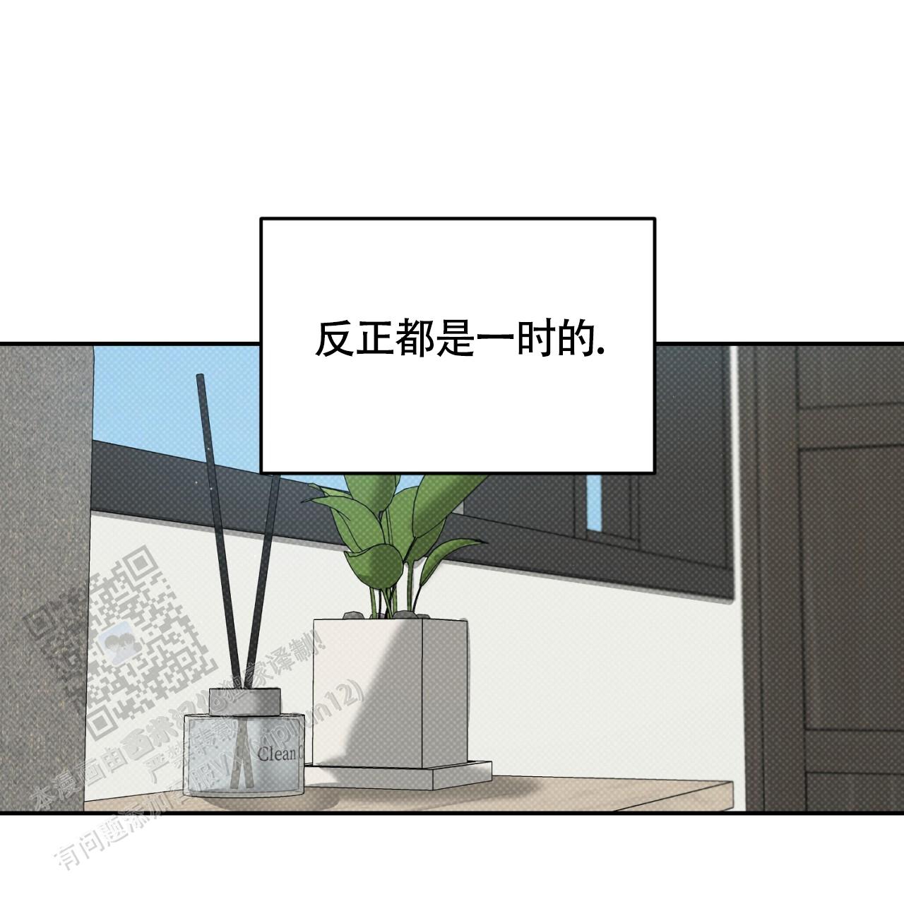 第18话29