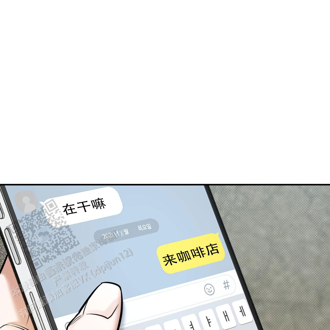 第11话2